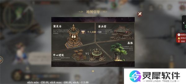 封神开天攻城挂机玩法攻略介绍说明