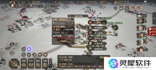 封神开天攻城挂机玩法攻略介绍说明