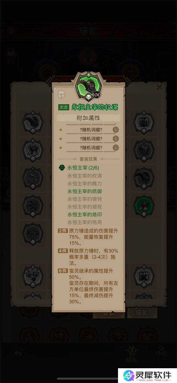 英雄没有闪狱火原力锤流玩法攻略分享