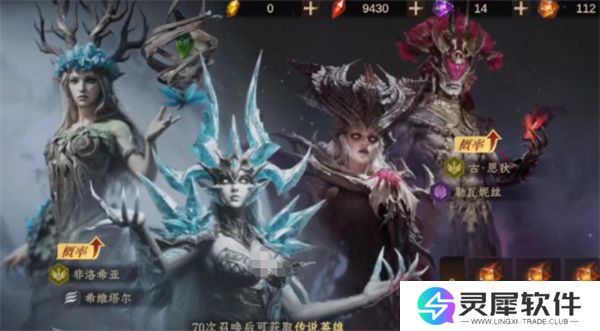 龙息神寂传说英雄获取方法分享