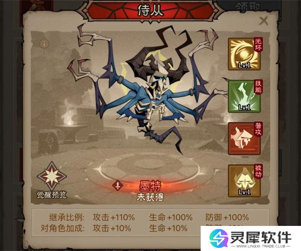 英雄没有闪狱火原力锤流玩法攻略分享