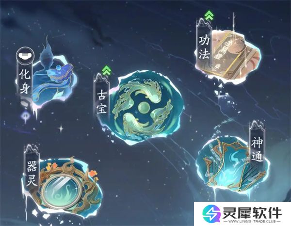 踏风行神通搭配方法攻略分享