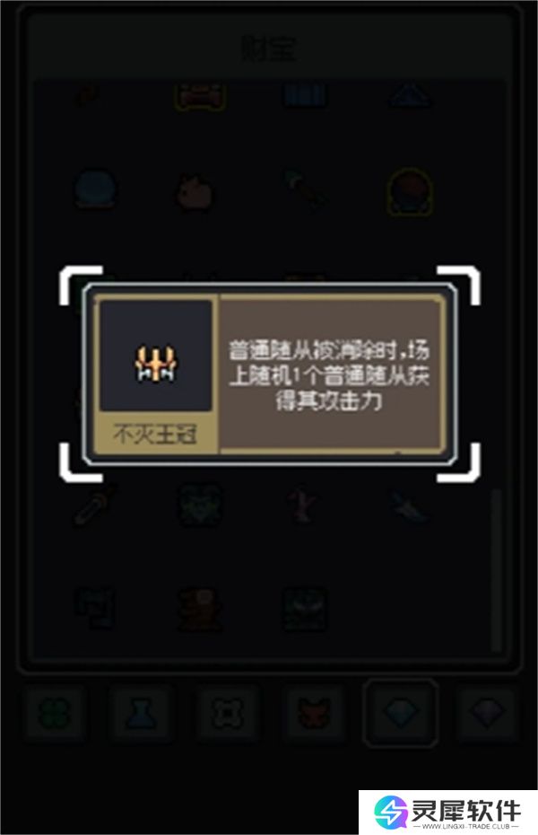 魔王终局全民入侵黑山羊流玩法分享
