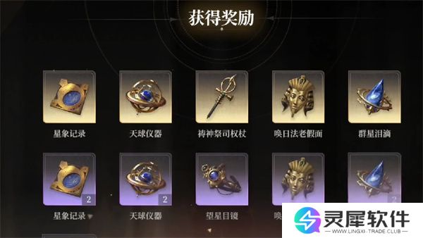 黑色信标圣遗物获取方法攻略分享