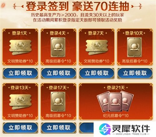 刘秀真能召唤陨石了？《世界启元》新纪元有多“烧”？