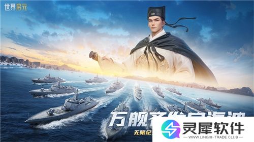 刘秀真能召唤陨石了？《世界启元》新纪元有多“烧”？