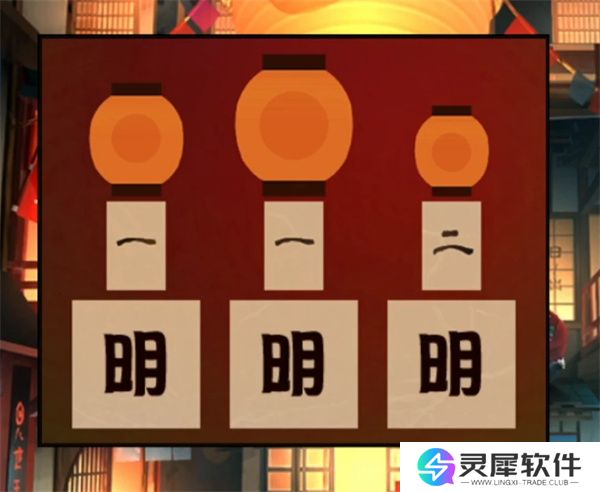 妖怪夜市第八章通关方法分享