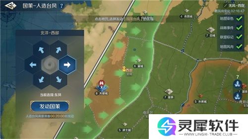 刘秀真能召唤陨石了？《世界启元》新纪元有多“烧”？