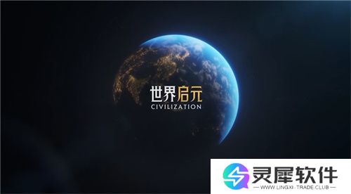 刘秀真能召唤陨石了？《世界启元》新纪元有多“烧”？