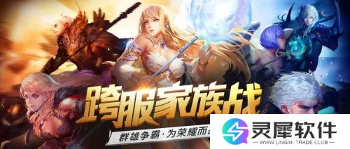 魔域口袋版2