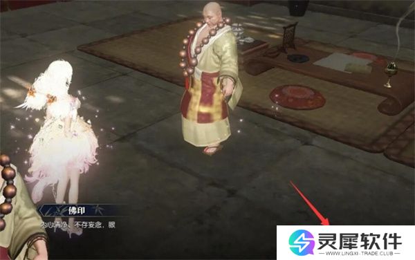 逆水寒手游幸运点免费获取方法分享