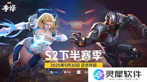 漫威争锋1