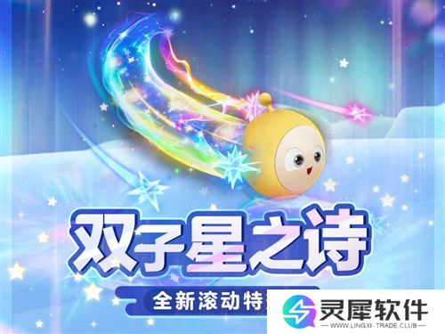 蛋仔派对6