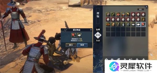 逆水寒手游羌笛怨柳奇遇任务攻略