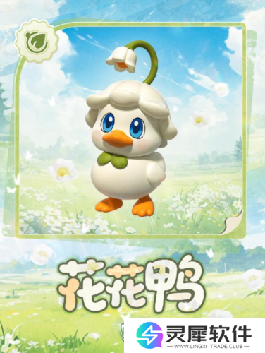 蛋仔派对8
