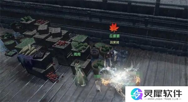 逆水寒手游千家烟火气奇遇任务攻略