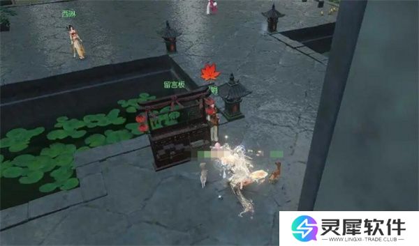 逆水寒手游千家烟火气奇遇任务攻略