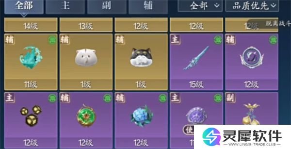 诛仙2洗戒指任务方法攻略分享