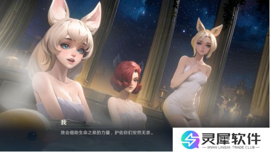 综艺联动 大咖声演 策略新游《荒野国度》今日全平台公测！