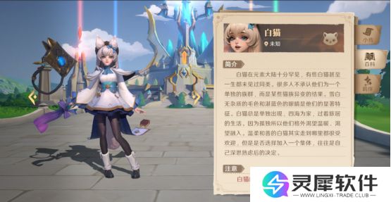 综艺联动 大咖声演 策略新游《荒野国度》今日全平台公测！