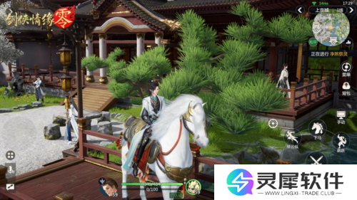 剑侠情缘零5