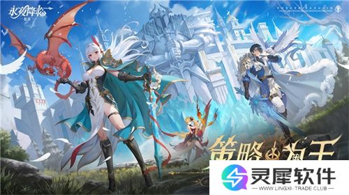 《永夜降临：复苏》今日公测！张天爱邀你领海量首发福利！