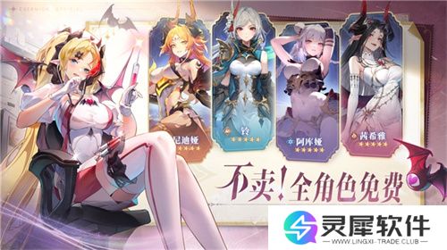 《永夜降临：复苏》官宣代言人张天爱！2.28公测共赴永夜派对