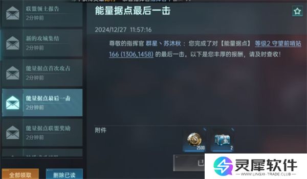 群星纪元据点争夺玩法攻略分享