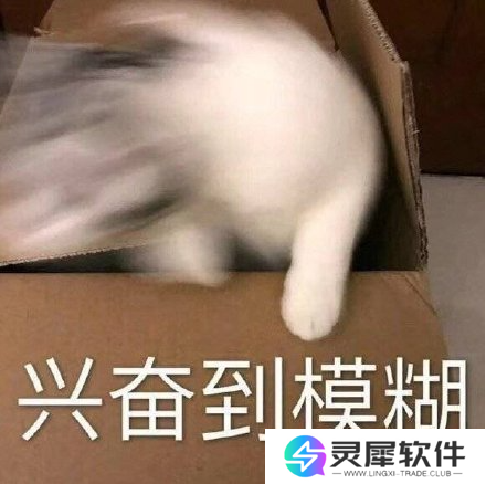 无尽的拉格朗日表情包2