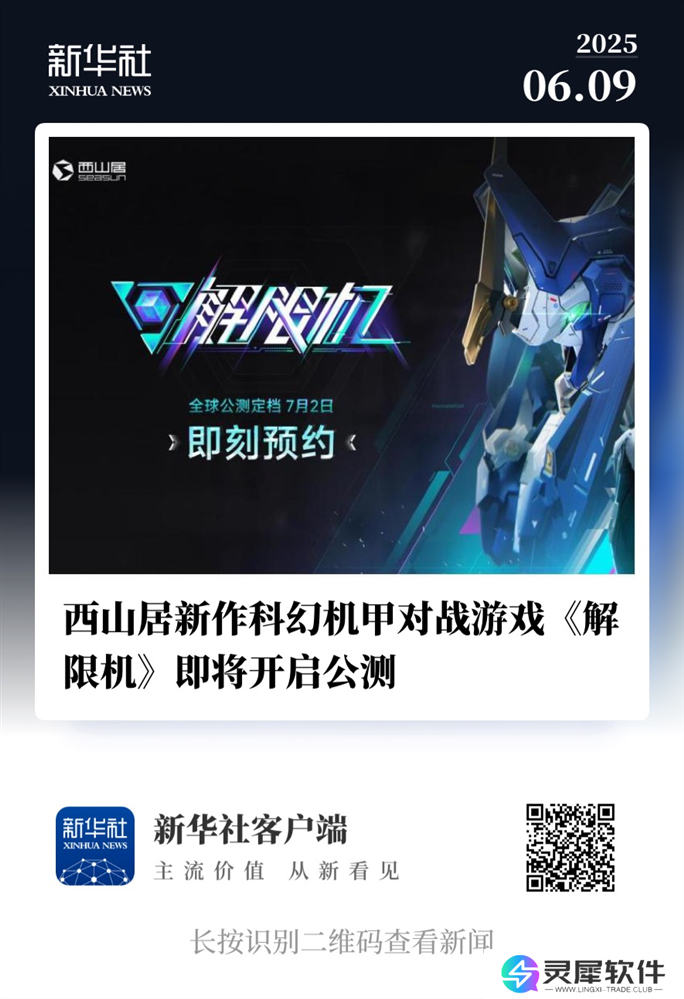图片2.png