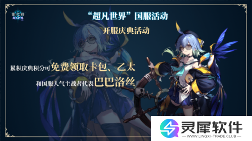 影之诗5