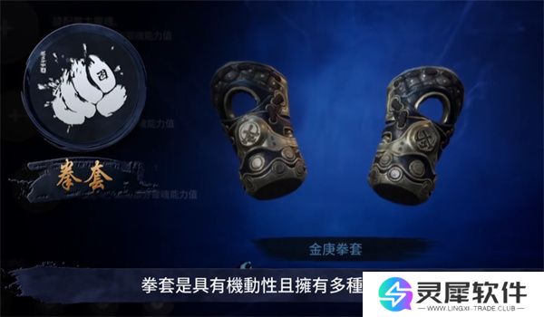 剑灵2火炮兰介绍及玩法攻略分享