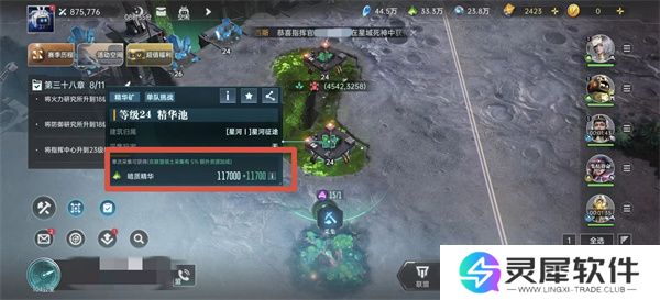 群星纪元基础资源获取方法分享