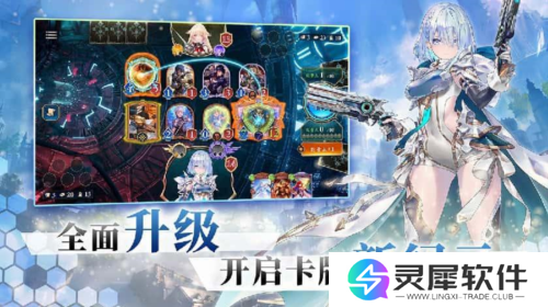 影之诗2