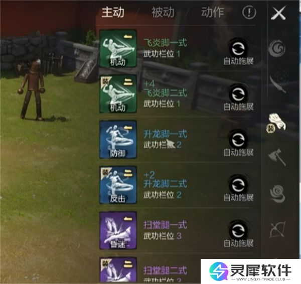 剑灵2火炮兰介绍及玩法攻略分享