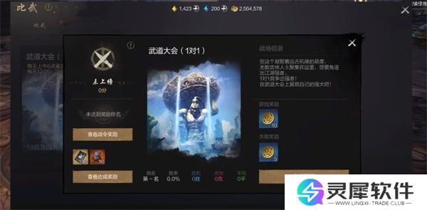 剑灵2剑灵提升方法攻略分享