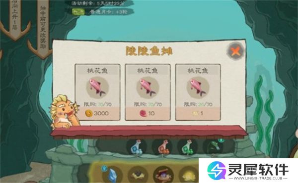 桃源记2魂石获取方法攻略分享