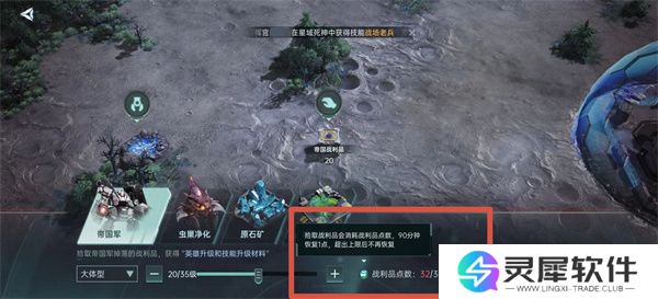 群星纪元基础资源获取方法分享