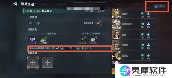 群星纪元进阶资源获取方法分享