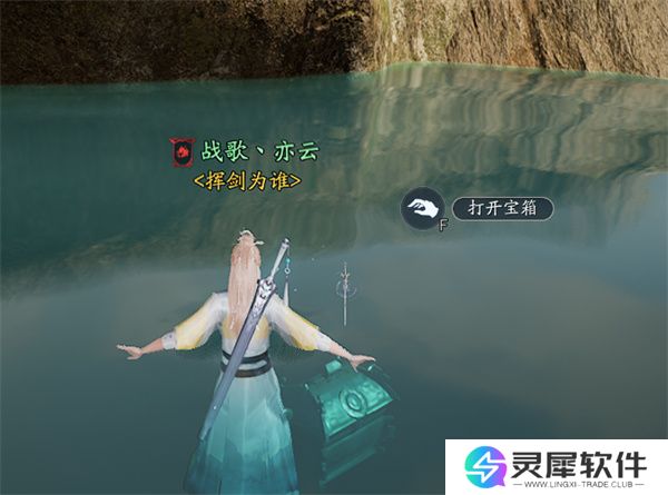 诛仙2瀑下寻宝奇遇任务攻略分享