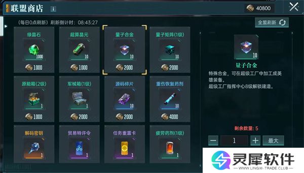 群星纪元进阶资源获取方法分享