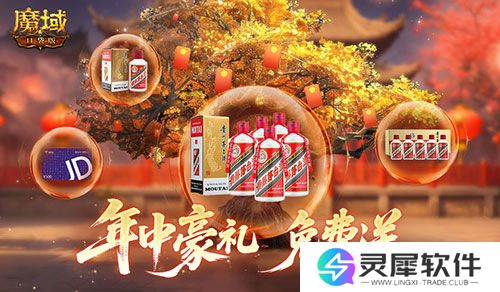 魔域口袋版3