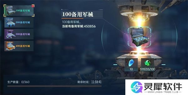 群星纪元进阶资源获取方法分享