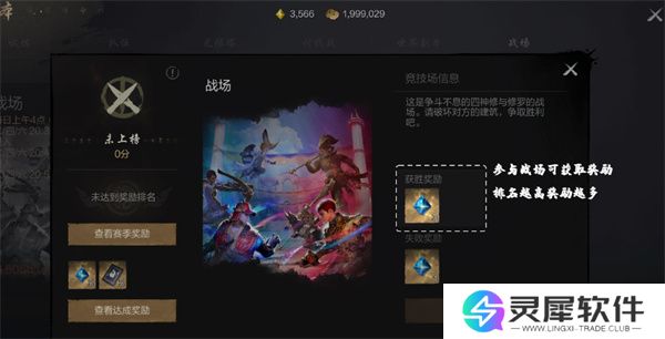 剑灵2神石买卖具体位置介绍说明