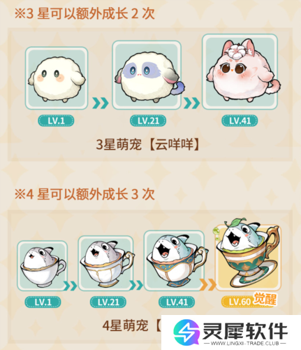 狼人杀4