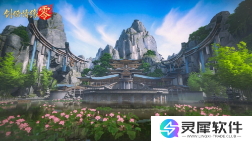 剑侠情缘零4
