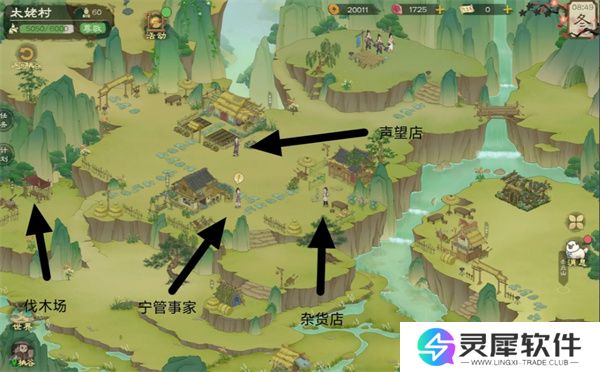 桃源记2太姥村精卫放置点位分享