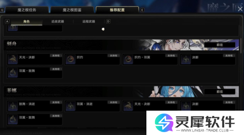二重螺旋6
