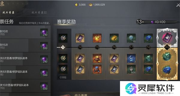 剑灵2神石买卖具体位置介绍说明