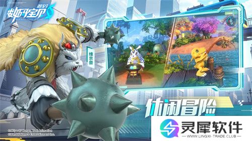 《数码宝贝：源码》今日首发上线！这一次，我们是被选召者！